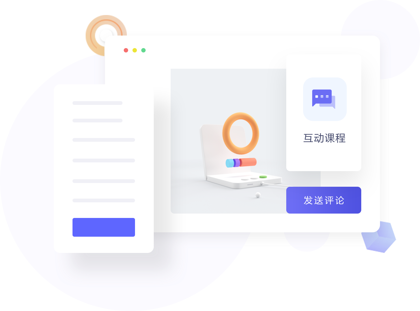高效核心運營系統(tǒng)